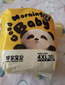 雀氏（Chiaus） 拉拉褲早安寶貝4XL30片(19-28kg)大寶尿褲【品牌直供 安心品質(zhì)】 曬單實(shí)拍圖