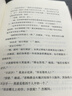 【正版】殺死一只知更鳥(niǎo)   獲普利策小說(shuō)獎奧斯卡金像獎獲獎作品 中小學(xué)生課外閱讀書(shū) 哈珀李作品 曬單實(shí)拍圖