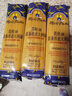 莫利原裝進(jìn)口 4#直條形意大利面500g*3袋 低脂高蛋白兒童西餐意面面條 曬單實(shí)拍圖