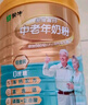 蒙牛鉑金裝中老年益生菌高鈣富硒奶粉800g*2罐禮盒裝 中秋節(jié)禮品 送禮 曬單實(shí)拍圖