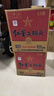 紅星二鍋頭 藍(lán)瓶綿柔8 純糧清香型名酒  自飲北京特產(chǎn)中秋禮品 53度 750mL 6瓶 整箱裝 曬單實拍圖