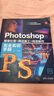 Photoshop 圖像處理+網(wǎng)店美工+特效制作完全實(shí)訓手冊 曬單實(shí)拍圖