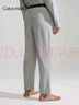 Calvin Klein內(nèi)衣秋冬男士時(shí)尚休閑提花腰邊格紋舒適家居長(zhǎng)褲睡褲NM1429OP7A-鴿子灰M 曬單實(shí)拍圖