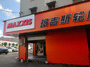韓泰汽車輪胎 Ventus S1 EVO3 K127 235/45R18 94W 原配帕薩特 全新汽車輪胎 曬單實拍圖