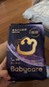 babycare皇室pro裸感紙尿褲S碼3片試用裝(4-8kg)新生兒嬰兒尿不濕超薄透氣 曬單實(shí)拍圖