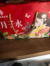 南同四海南京同仁堂月子水30天產(chǎn)后坐月子茶剖腹產(chǎn)哺乳順產(chǎn)小月子水材料包 曬單實(shí)拍圖