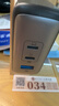 ANKER安克100W氮化鎵充電器數(shù)據(jù)線套裝 多口pd大功率type-c快充使用蘋(píng)果17華為vivo手機(jī)筆記本電腦插頭 曬單實(shí)拍圖