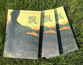飄 全套3冊 全譯無(wú)刪減版 《亂世佳人》原著(zhù)小說(shuō) 圖書(shū) 曬單實(shí)拍圖
