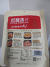 昌哥貴州紅酸湯火鍋底料免炒加水即煮凱里酸湯魚肥牛傳統(tǒng)發(fā)酵350g 曬單實拍圖