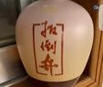 扳倒井 陳壇獻(xiàn)禮版 濃香型白酒 53度 1500ml 大壇裝手提禮盒 中秋禮品酒 曬單實拍圖
