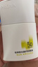珀萊雅盾護(hù)防曬50ml軍訓(xùn)防水防汗戶外防曬清爽隔離防曬霜生日禮物 盾護(hù)室外防曬霜50ml 曬單實(shí)拍圖