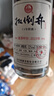 扳倒井 一號樣酒 濃香型白酒 52度500ml*4瓶手提禮盒裝 十一大促禮品酒 曬單實(shí)拍圖