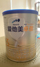 愛他美（Aptamil）卓傲幼兒配方奶粉3段（12—36月齡）300g  小罐裝試用裝 曬單實拍圖