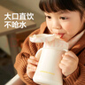 皇寵直飲保溫牛奶杯1到3歲以上寶寶喝水杯兒童學(xué)飲吸管杯奶瓶310ml 曬單實(shí)拍圖