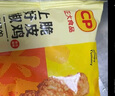 正大加熱即食 炸雞小食  速食冷凍品 上好椒脆皮雞260g*2袋 曬單實(shí)拍圖