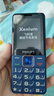 飛利浦（PHILIPS）E568A 寶石藍(lán) 移動(dòng)聯(lián)通電信4G全網(wǎng)通 老年人手機(jī)智能 超長(zhǎng)待機(jī)兒童功能學(xué)生手機(jī) 大字大聲直板按鍵 曬單實(shí)拍圖