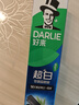 好來(lái)(原黑人)超白小蘇打薄荷茶倍健牙膏清新口氣 美白護齦4支715g 曬單實(shí)拍圖