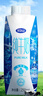 完達山牛奶純牛奶純奶生牛乳 夢(mèng)幻蓋250ml*10盒中秋送禮 曬單實(shí)拍圖