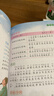 小學(xué)必備1-6年級上下冊通用小學(xué)語(yǔ)文基礎知識積累古詩(shī)詞75首80首 小學(xué)生必背古詩(shī)詞文言文小古文1 小學(xué)生古詩(shī)詞80首 曬單實(shí)拍圖