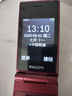 飛利浦（PHILIPS）V13P 海棠紅 翻蓋老人手機 移動(dòng)聯(lián)通電信4G全網(wǎng)通 雙卡雙待老年人手機大字大聲音備用智能學(xué)生手機 曬單實(shí)拍圖