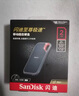 閃迪（SanDisk）2TB Type-c USB3.2 NVMe移動固態(tài)硬盤（PSSD）E61卓越版 1050MB/s三防保護(hù) 手機(jī)筆記本電腦外接SSD 曬單實拍圖