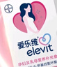 愛(ài)樂(lè )維活性葉酸中國版 無(wú)碘配方 孕婦維生素 備孕哺全孕期 28粒  曬單實(shí)拍圖