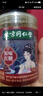 同仁堂（TRT）紅糖塊手工古法老黑糖水汁大姨媽月痛經(jīng)調理搭紅糖姜茶送女友280g 曬單實(shí)拍圖