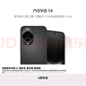 華為 nova 14 國家補(bǔ)貼  256GB 羽砂黑 后置多焦段質(zhì)感人像 鴻蒙AI 100W超級快充 鴻蒙智能手機(jī) 曬單實(shí)拍圖