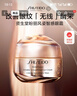 資生堂（SHISEIDO）盼麗風(fēng)姿智感撫痕小雷達(dá)眼霜15ml雙支裝 淡細(xì)紋黑眼圈護(hù)膚品禮物  曬單實(shí)拍圖