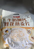 智仁 牛奶加鈣蜂花燕麥片獨立小袋包裝800g香濃奶味學(xué)生早餐 沖飲谷物 曬單實(shí)拍圖