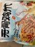 潮夫道檸檬微辣無(wú)骨雞爪2斤裝脫骨去骨酸辣泡椒鳳爪休閑零食下酒菜 曬單實(shí)拍圖
