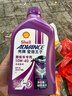 愛德王子殼牌踏板摩托車機油踏板車機油潤滑油10w-40 SL級 0.8L 踏板車油 曬單實拍圖