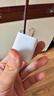 ANKER安克33W雙口充電器PD快充type-c接口 兼容20w30W適用iPhone16promax蘋果15華為小米usb插頭 白 曬單實拍圖