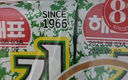 海牌菁品 韓國進口干紫菜原味海苔2g*48包 兒童即食紫菜 送禮休閑零食96g 曬單實拍圖