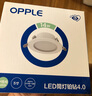 歐普照明（OPPLE）led筒燈14W大功率超薄全鋁嵌入式走廊過道商用金屬筒燈5寸 開孔110~130 暖白光 曬單實拍圖