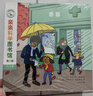 親親科學(xué)圖書(shū)館 第1-4輯（40冊禮盒裝） 3-6歲兒童幼兒園科普百科全書(shū)繪本海桐、果殼、安森媽媽推薦? 科學(xué)啟蒙知識童書(shū) 新老版本隨機發(fā)貨 禮物禮品書(shū)世界篇 全套裝 曬單實(shí)拍圖