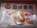 三全中式早餐點(diǎn)心包子餛飩手抓餅速凍家庭早晚餐夜宵 豆沙春卷216g12只 曬單實(shí)拍圖