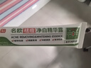 尚芙宜同仁堂祛痘膏去痘痘和痘印祛痘精華露淡化痘印藥膏青少年專用 曬單實拍圖
