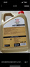 嘉實(shí)多（Castrol）極護(hù)智E版 全合成機(jī)油 潤滑油 5W-40 SP A3/B4 4L 汽車保養(yǎng) 曬單實(shí)拍圖