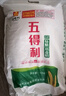 五得利面粉五星特精小麥粉20斤 通用拉面白面 曬單實(shí)拍圖