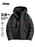 吉普（JEEP）沖鋒夾克衣男保暖男女同款戶(hù)外三合一兩件套外套男 黑色 XL 曬單實(shí)拍圖
