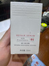 娜麗絲（NARIS）10%高濃度B5精華液曬后緊急修護保濕舒緩煙酰胺敏感肌可用護膚品 曬單實拍圖