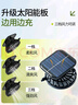 夢多福太陽能風(fēng)扇帽子 遮陽帽帶風(fēng)扇太陽能充電兩用風(fēng)扇防曬帽男 深灰大檐帽+兩個挖洞多用風(fēng)扇 通用 曬單實拍圖