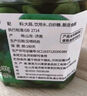 萬興姜老大新鮮臘八蒜糖蒜糖醋蒜綠蒜醋泡蒜山東正宗400g*2罐即食下飯 曬單實(shí)拍圖
