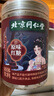 同仁堂（TRT）紅糖塊手工古法老黑糖水汁大姨媽月痛經(jīng)調理搭紅糖姜茶送女友280g 曬單實(shí)拍圖