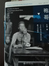 【王笛作品自選】碌碌有為 中國記事 歷史的微聲 微觀(guān)歷史視野下的中國社會(huì )與民眾 王笛著(zhù) 跨出封閉的世界 袍哥 茶館 街頭文化等自選： 袍哥 1940年代川西鄉村的暴力與秩序 曬單實(shí)拍圖