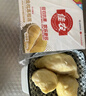 佳農(nóng) 泰國冷凍 金枕頭榴蓮肉 凈重250g/盒  榴蓮 生鮮水果中秋禮品 曬單實(shí)拍圖