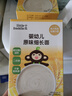 小皮（Little Freddie）嬰幼兒面條原味175g 寶寶面條兒童面條嬰幼兒輔食6-12個(gè)月 曬單實(shí)拍圖