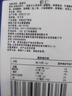 漁游記鮮凍翡翠生蝦仁2斤（含保護(hù)冰0.15kg）180-240個活剝青蝦仁 曬單實拍圖