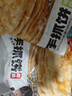 糧全其美手抓餅原味100g*20片裝健康早餐卷餅 培根火腿烤腸伴侶早餐半成品 曬單實拍圖